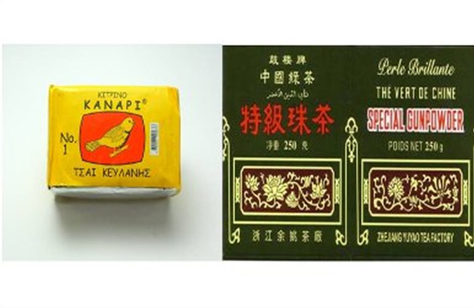 Ο ΕΦΕΤ ανακάλεσε «Τσάι Κεϋλάνης» και «Πράσινο Τσάι Κίνας» 